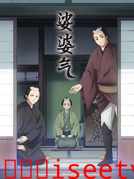 娑婆气