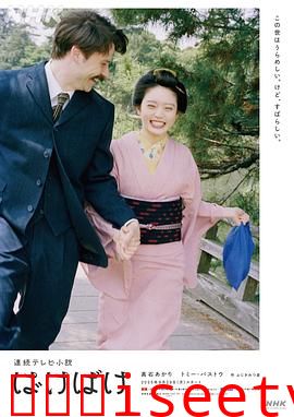 怪变