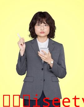 独家新闻的雏鸟