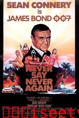 007外传之巡弋飞弹[电影解说]